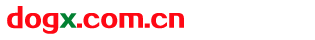 dogx.com.cn
